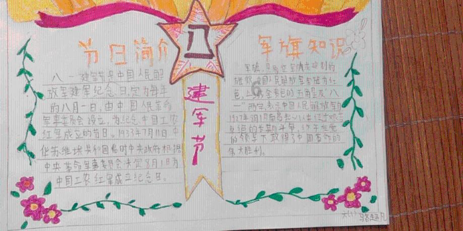 述职亮绩找差距  重整行装再出发——西站街道召开2023年度党组织书记抓基层党建和街道干部工作述职评议考核大会
